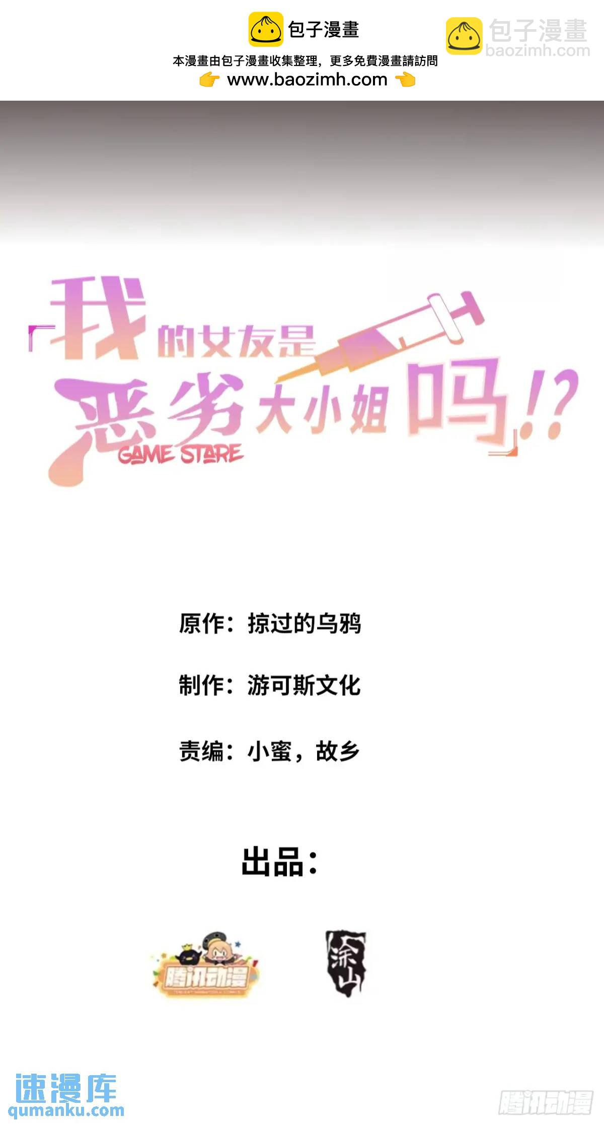 第三十六话：又是了不起的一天-第37话