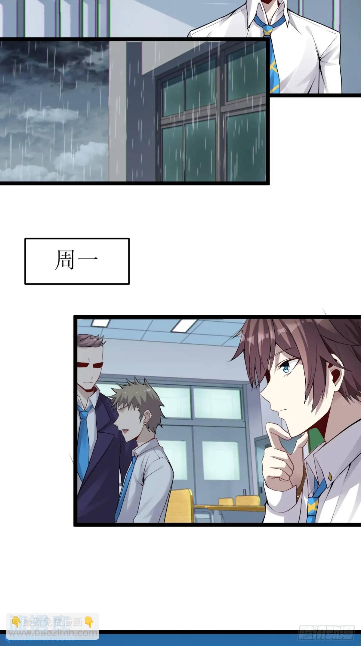 第三十六话：又是了不起的一天-第37话