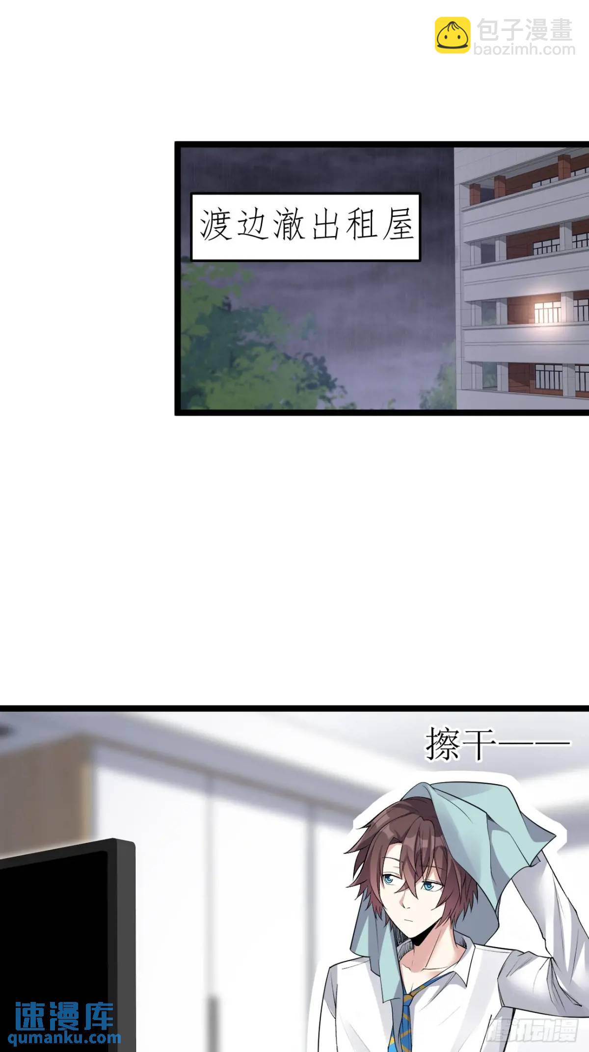 第三十六话：又是了不起的一天-第37话