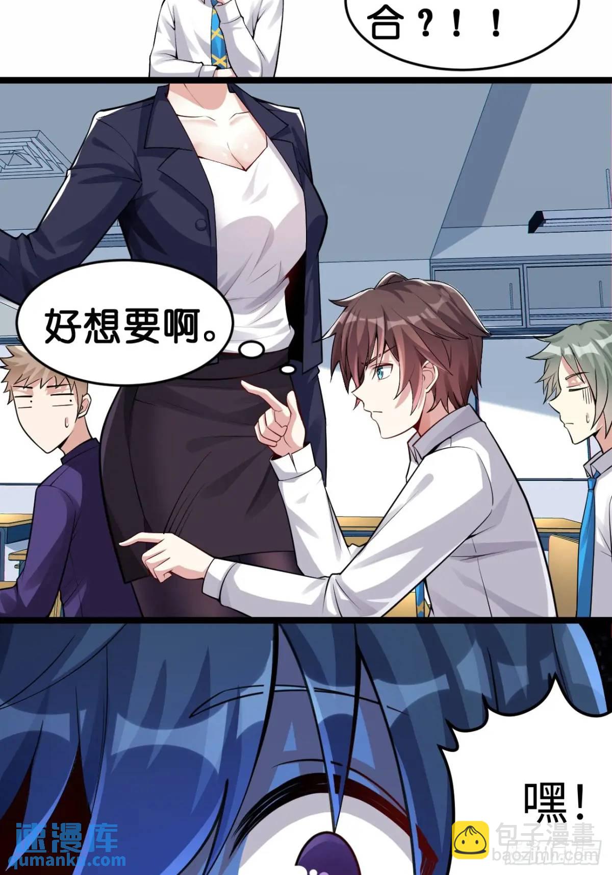 第三十六话：又是了不起的一天-第37话