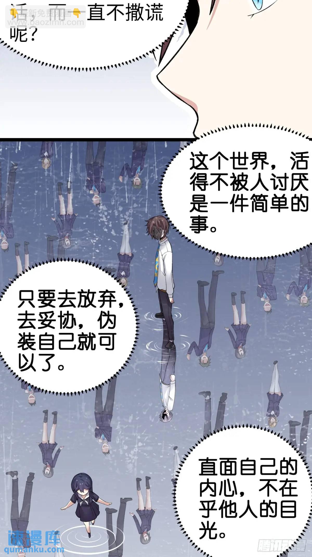 第三十六话：又是了不起的一天-第37话