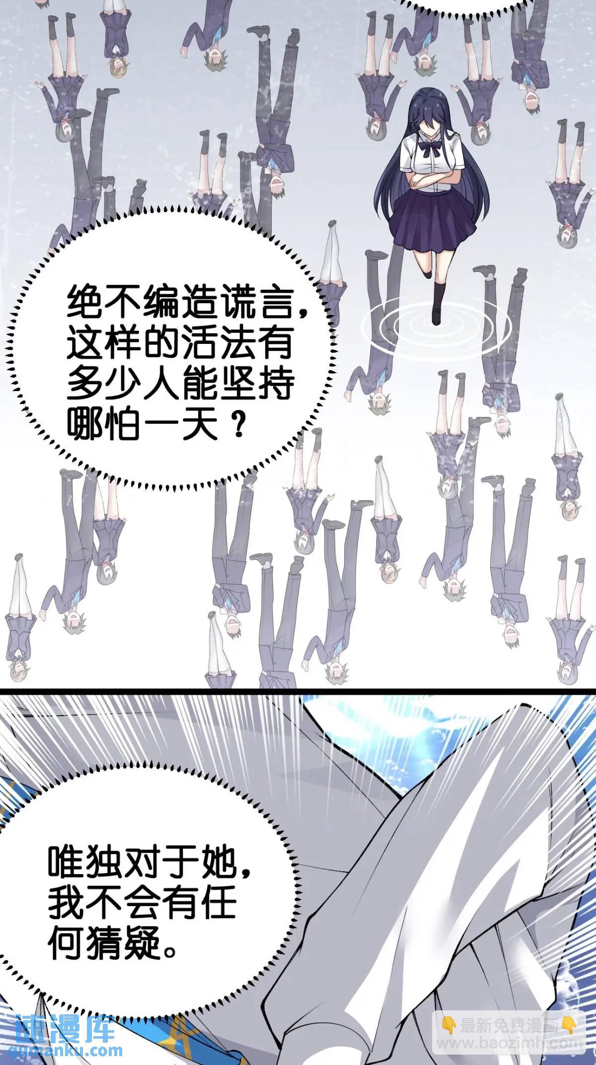 第三十六话：又是了不起的一天-第37话