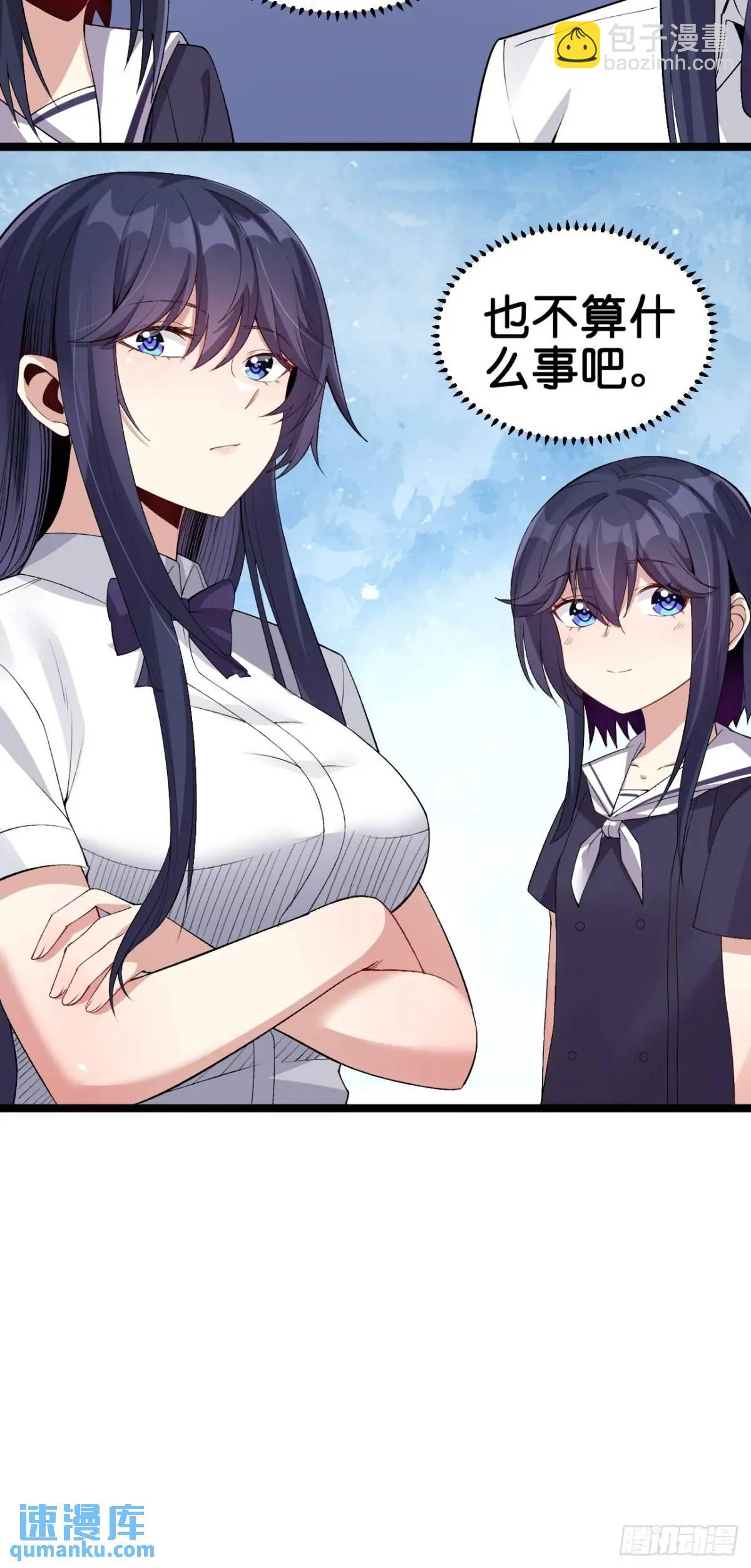 第三十六话：又是了不起的一天-第37话