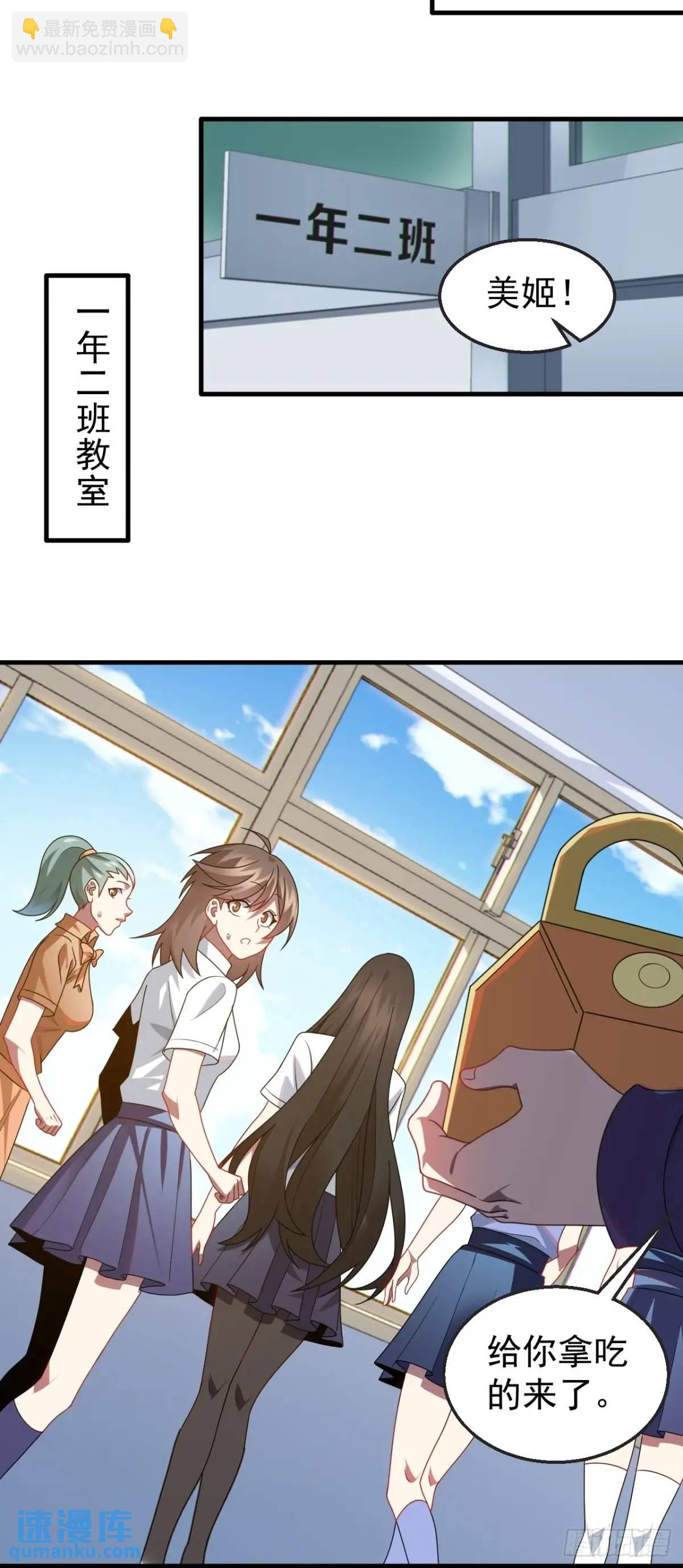 第三十八话：不一样的剧本-第39话