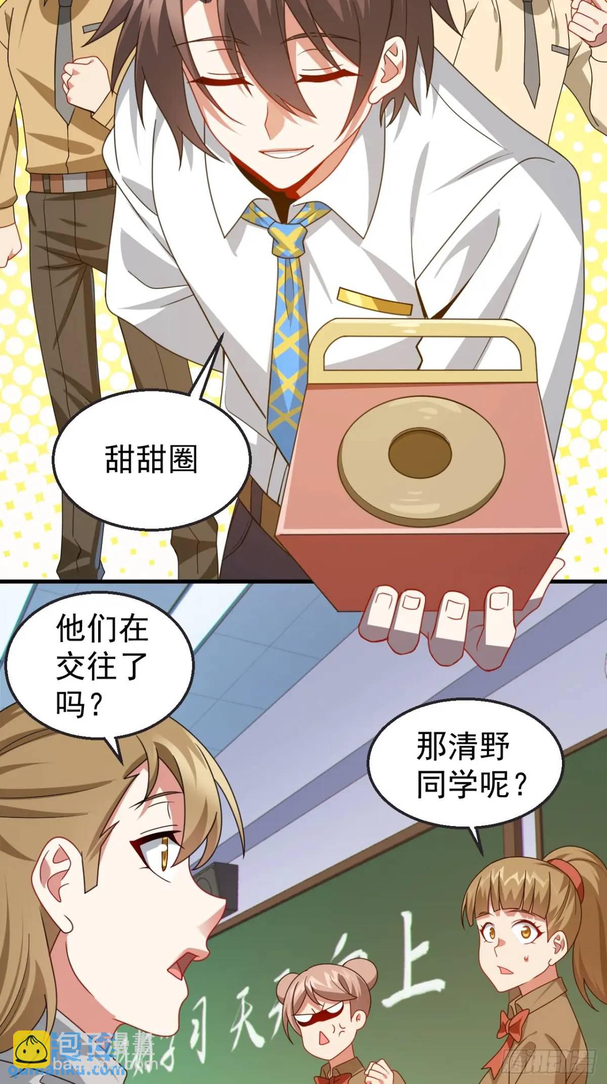 第三十八话：不一样的剧本-第39话