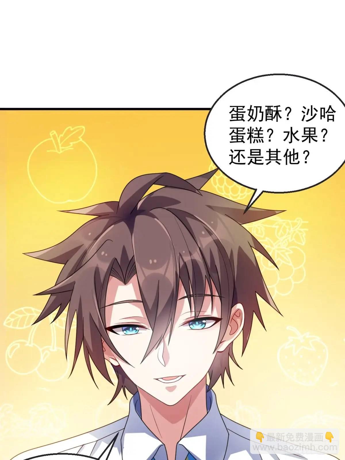 第三十八话：不一样的剧本-第39话