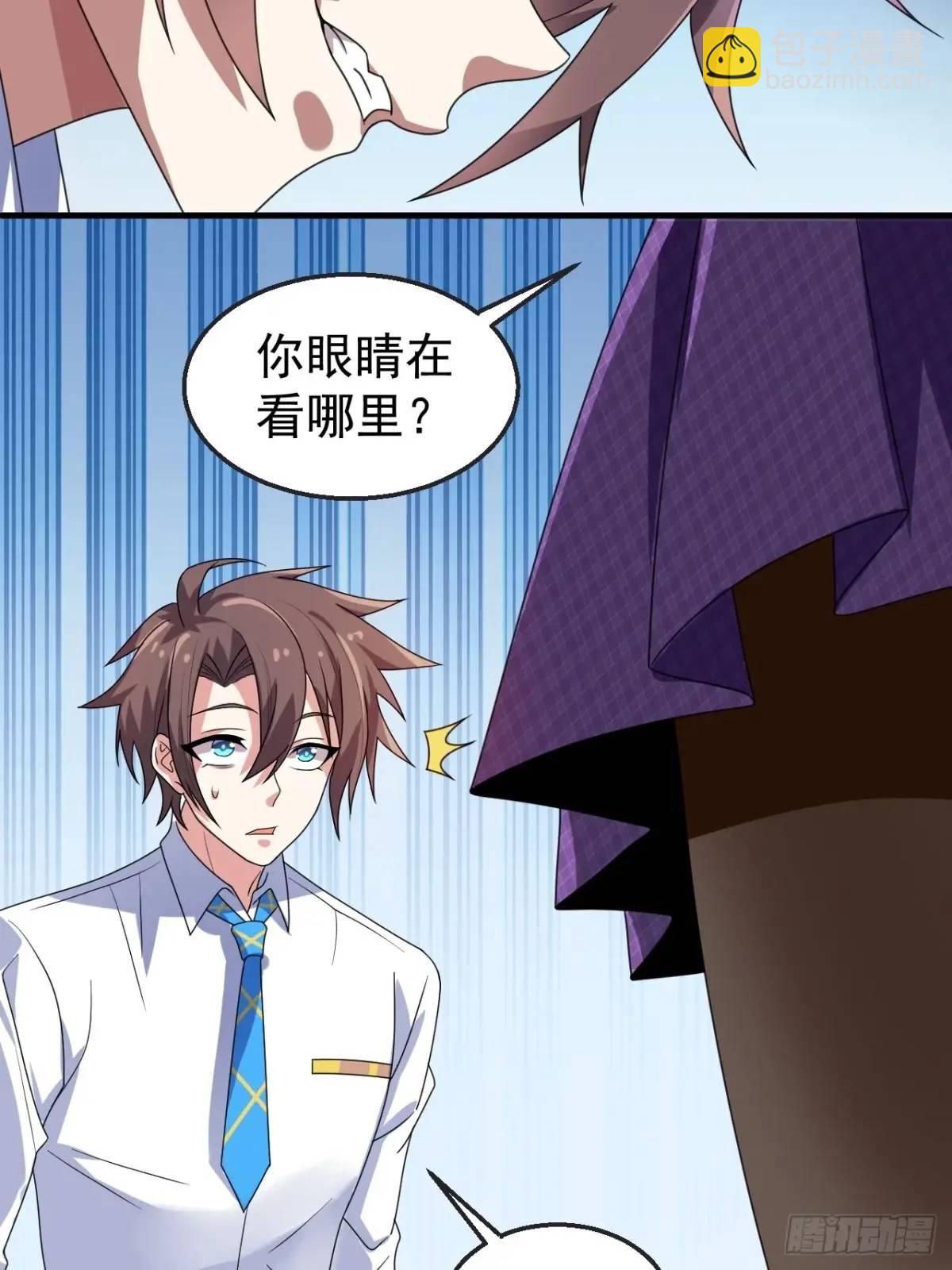 第三十八话：不一样的剧本-第39话