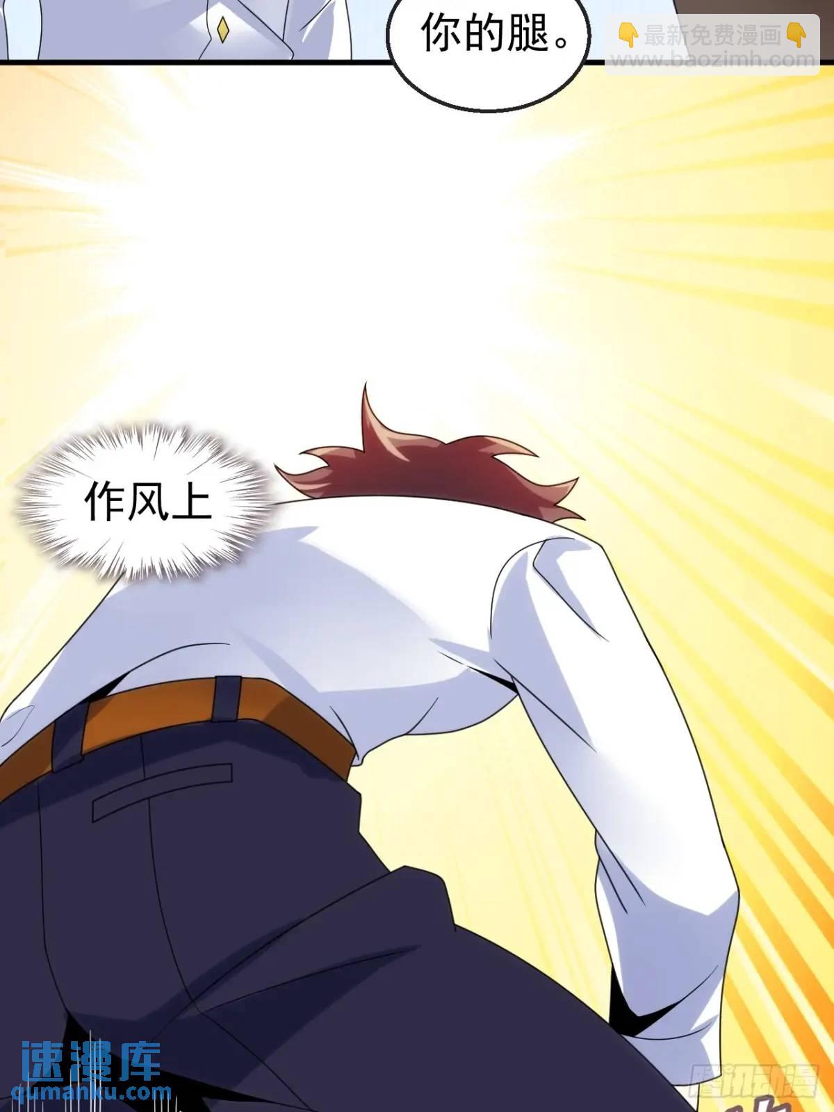 第三十八话：不一样的剧本-第39话