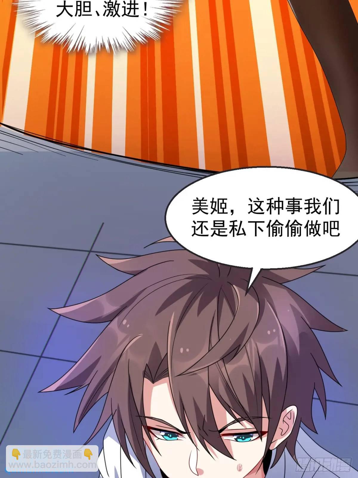 第三十八话：不一样的剧本-第39话