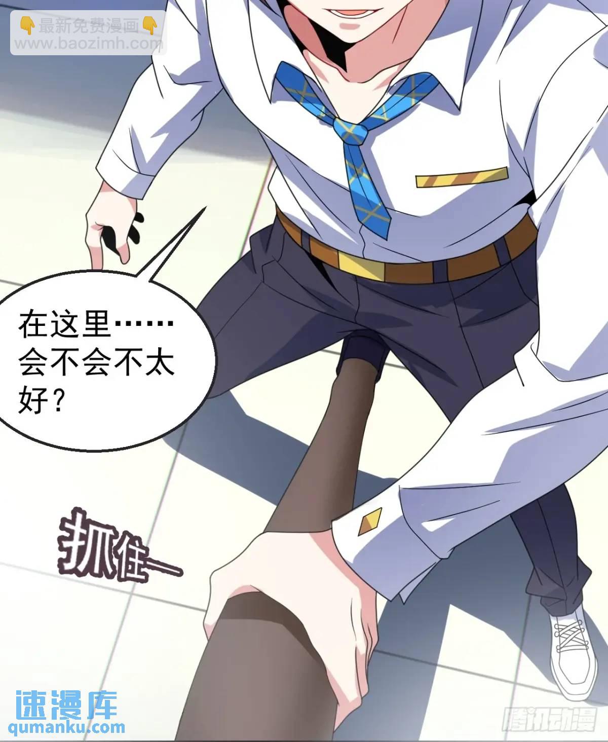 第三十八话：不一样的剧本-第39话