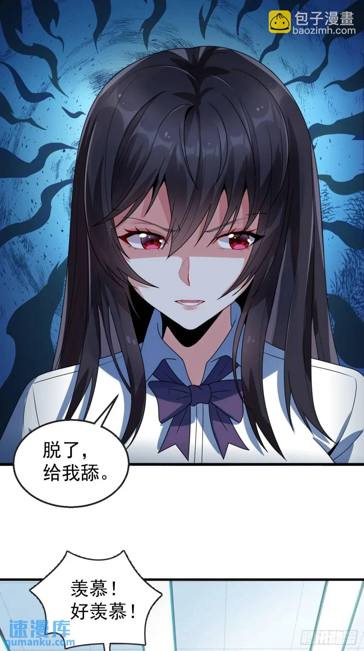 第三十八话：不一样的剧本-第39话