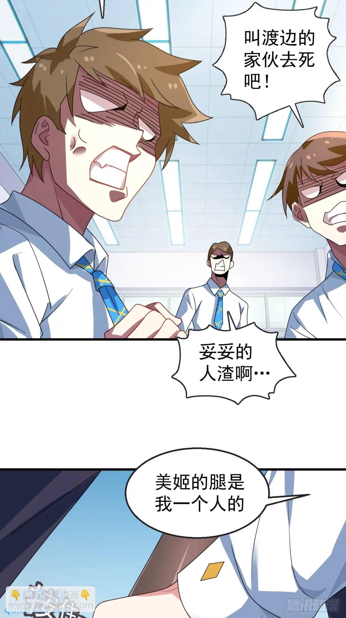 第三十八话：不一样的剧本-第39话