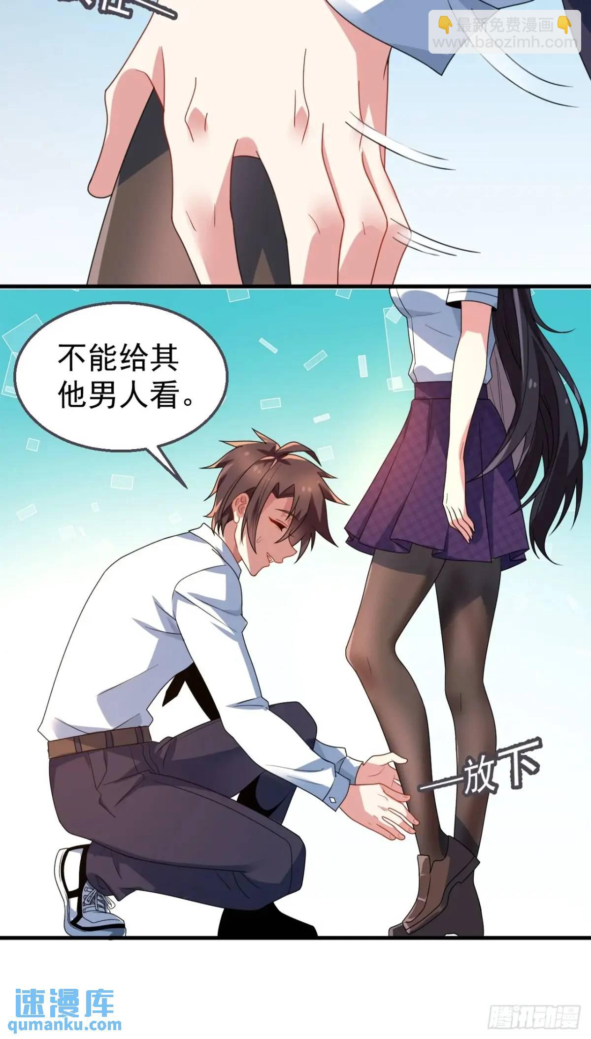 第三十八话：不一样的剧本-第39话