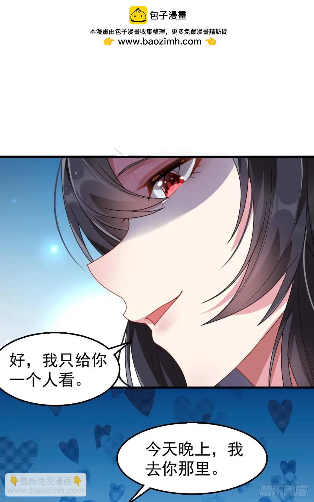 第三十八话：不一样的剧本-第39话