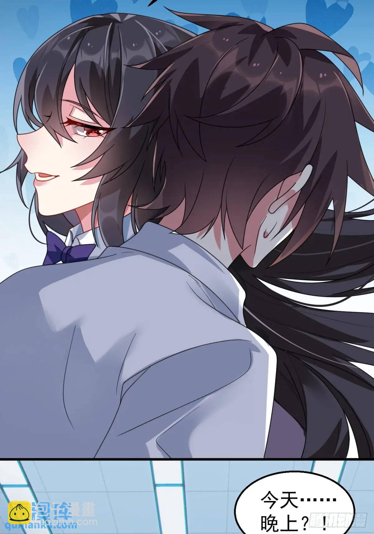 第三十八话：不一样的剧本-第39话