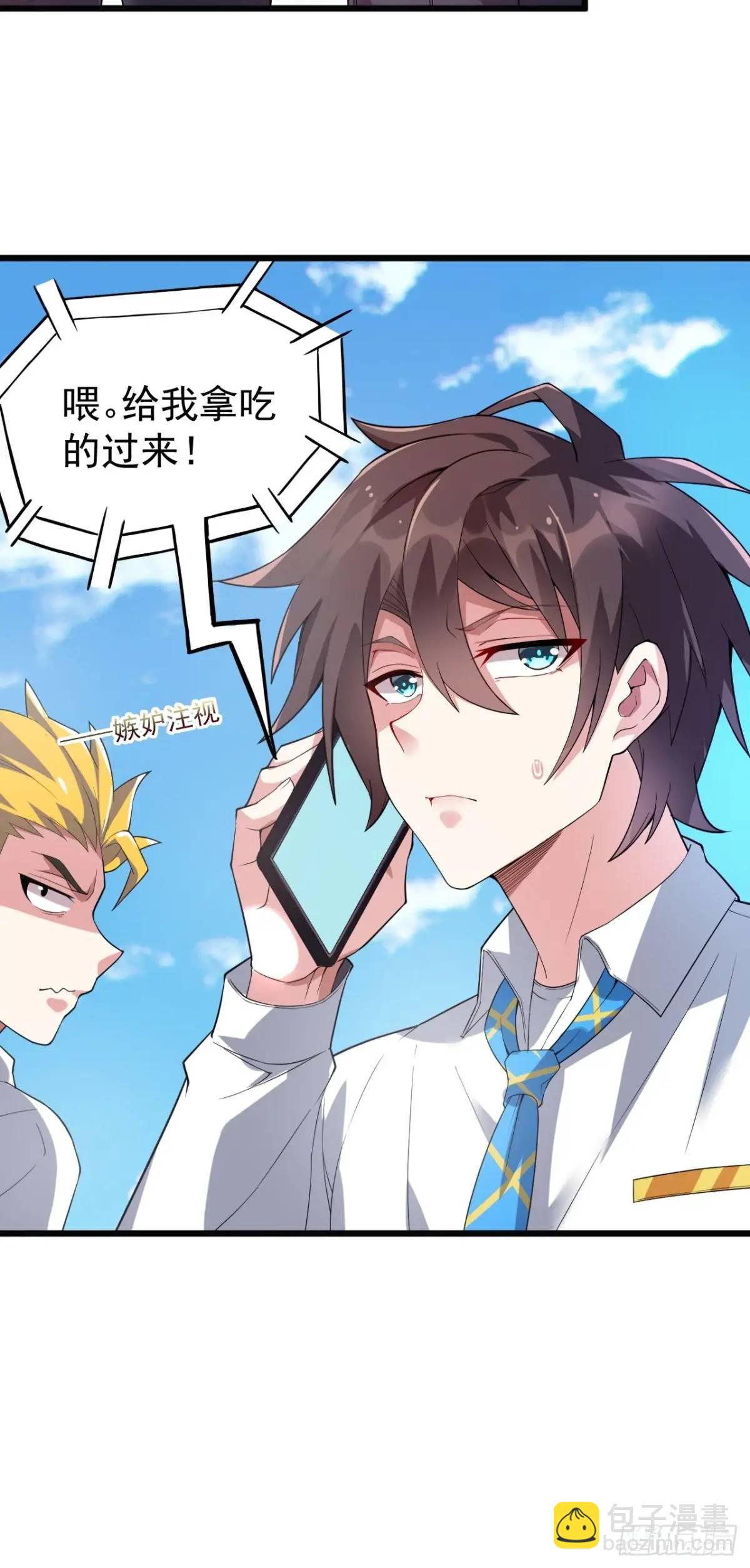 第三十八话：不一样的剧本-第39话