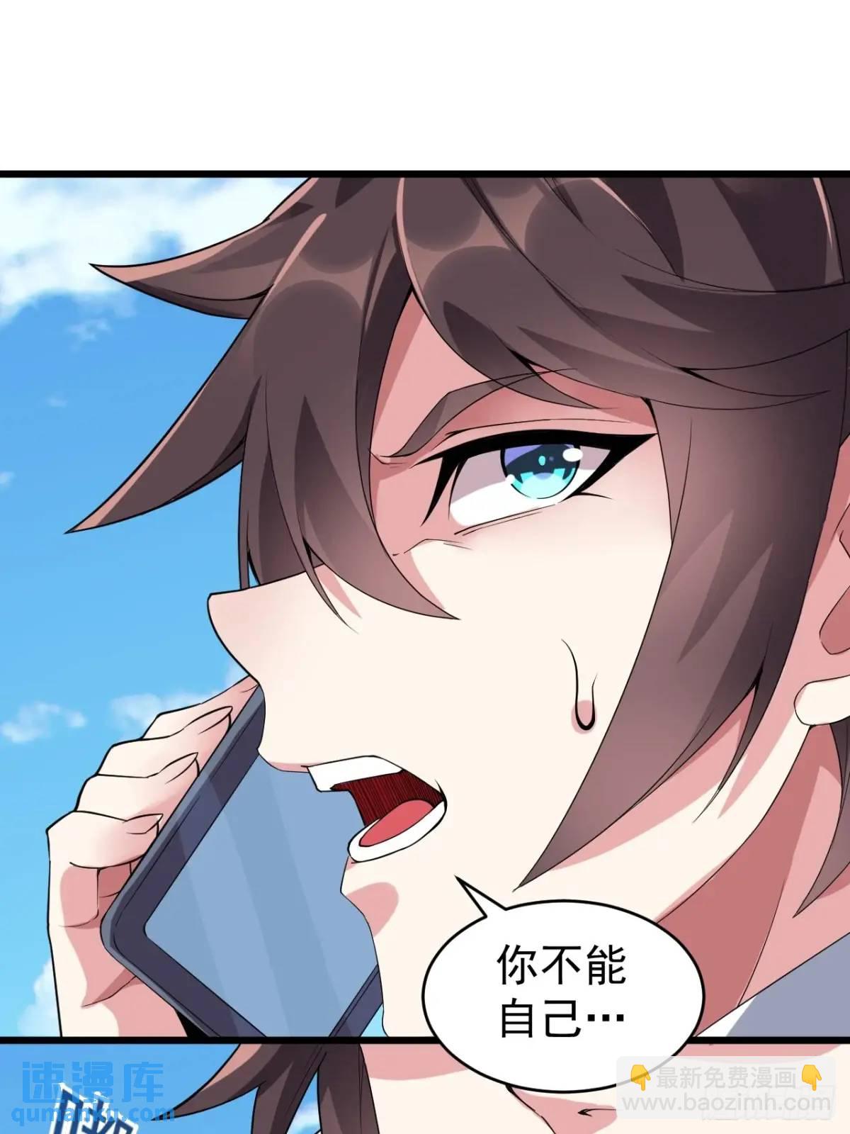 第三十八话：不一样的剧本-第39话