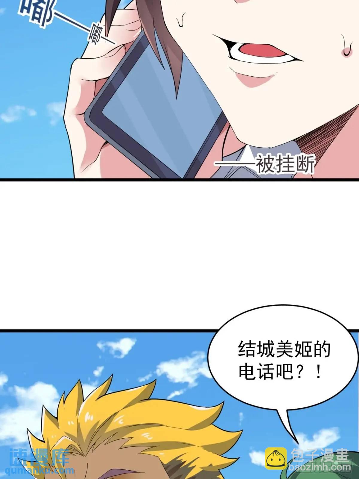 第三十八话：不一样的剧本-第39话