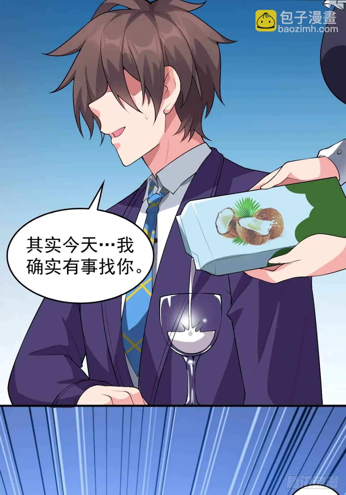 第四十二话：青春少年的&ldquo;天局&rdquo;-第45话