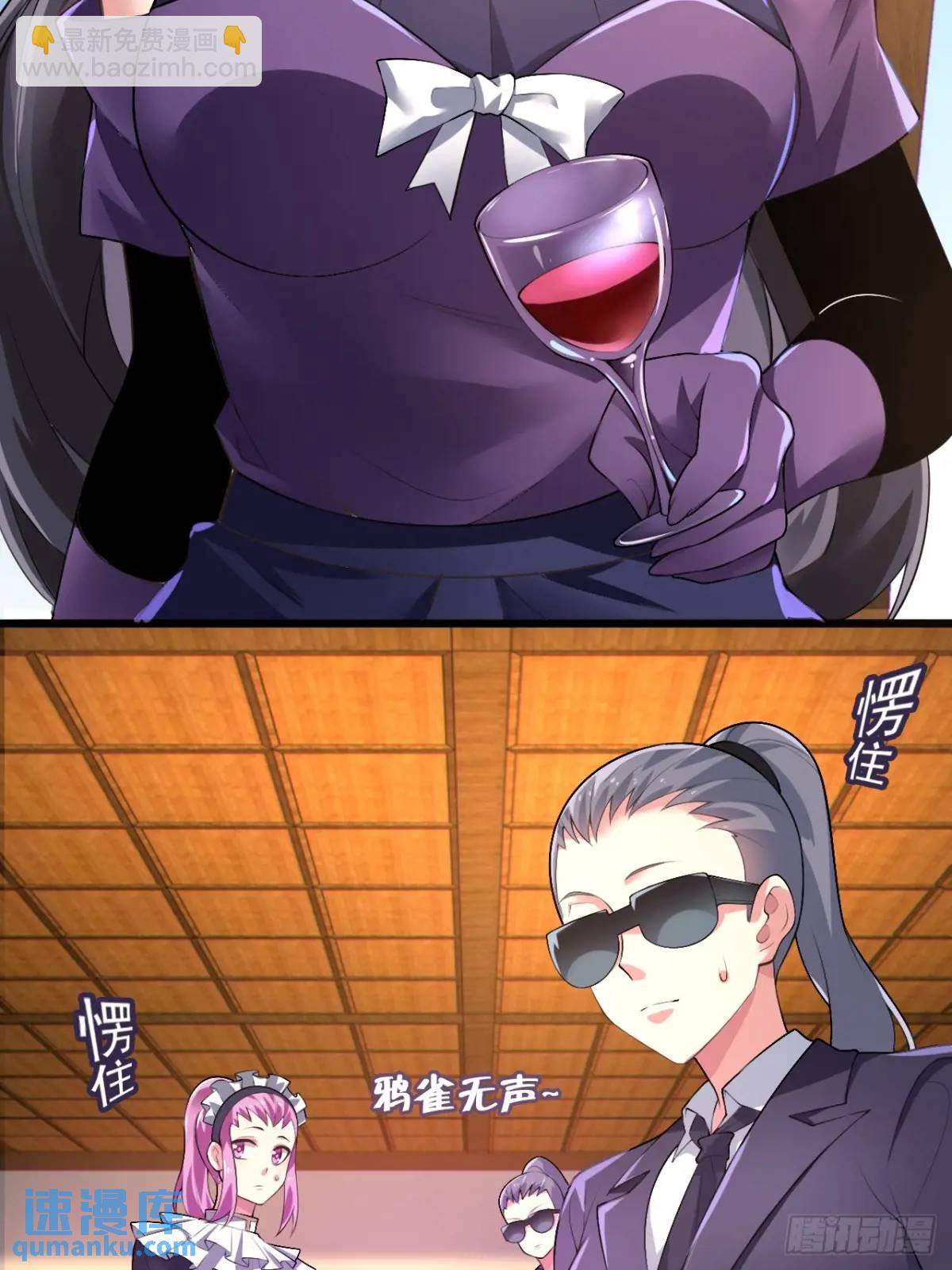 第四十二话：青春少年的&ldquo;天局&rdquo;-第45话