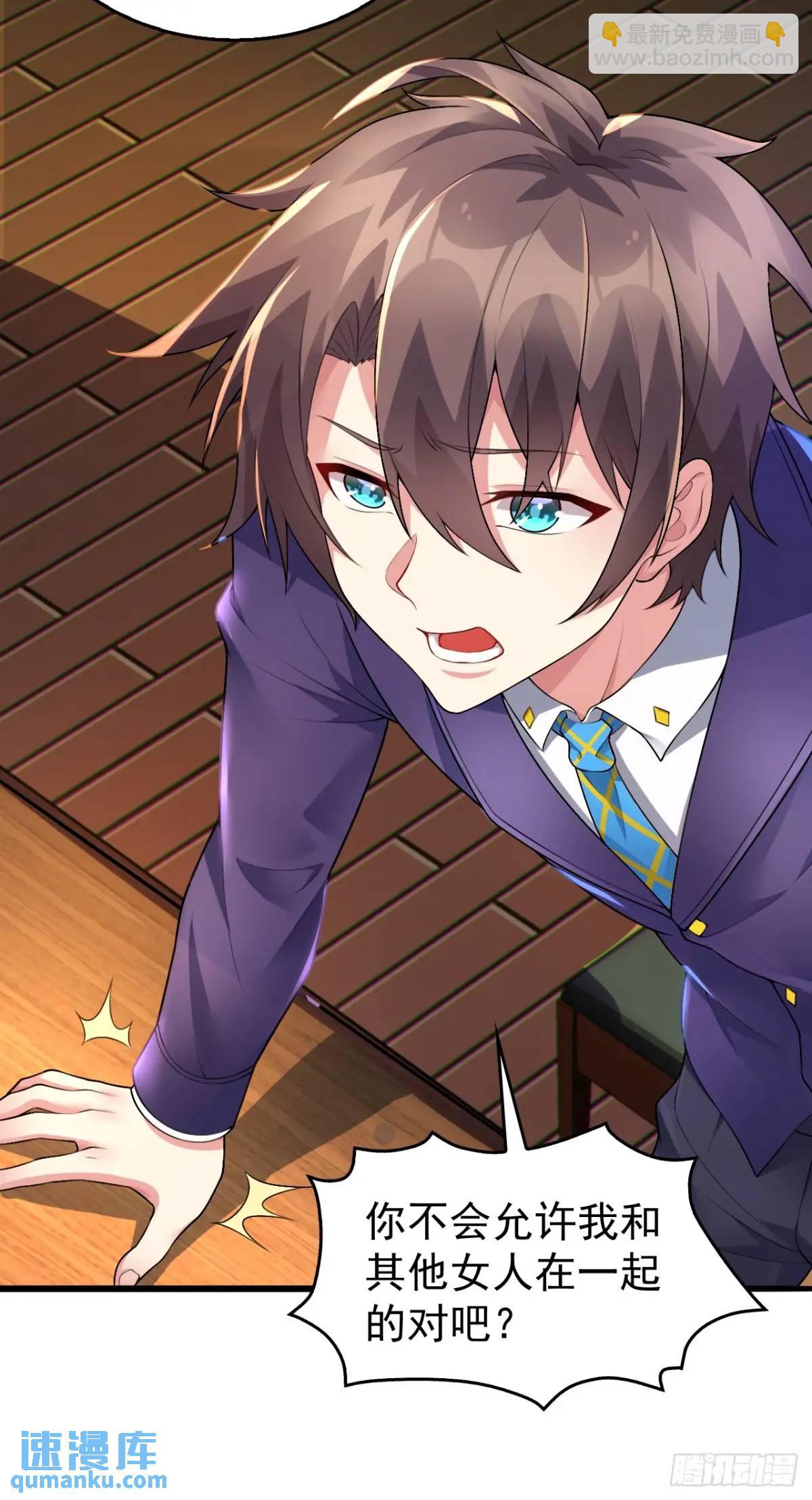 第四十二话：青春少年的&ldquo;天局&rdquo;-第45话