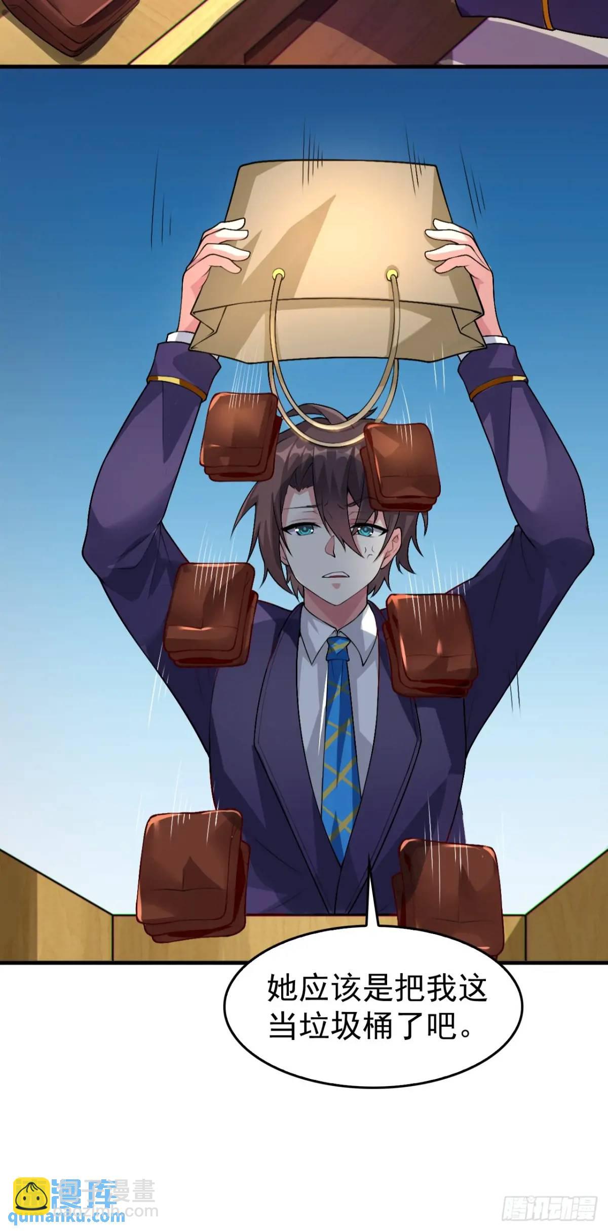 第四十二话：青春少年的&ldquo;天局&rdquo;-第45话