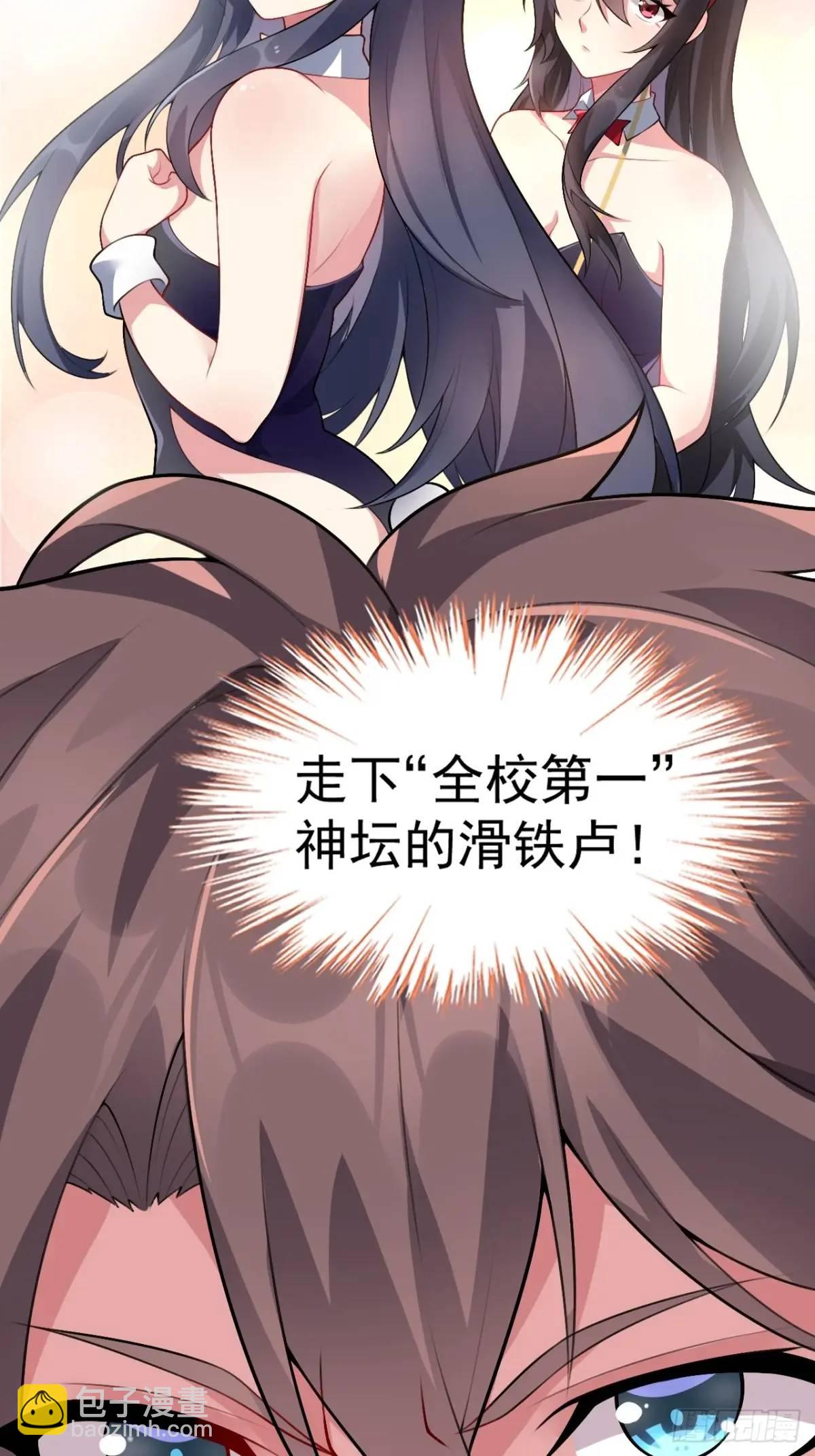 第四十二话：青春少年的&ldquo;天局&rdquo;-第45话