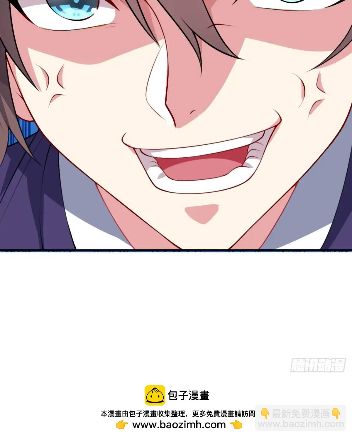 第四十二话：青春少年的&ldquo;天局&rdquo;-第45话