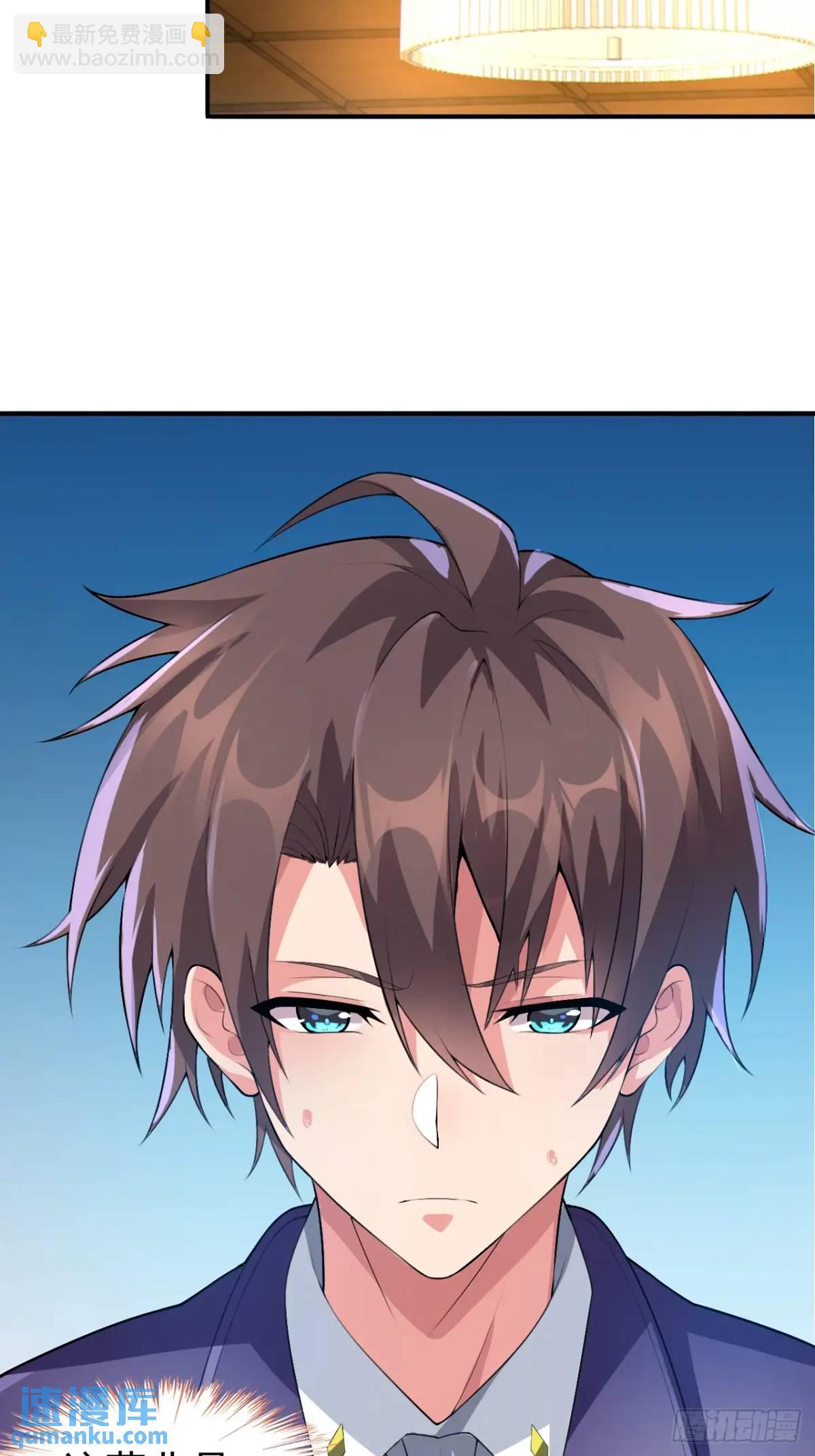 第四十二话：青春少年的&ldquo;天局&rdquo;-第45话