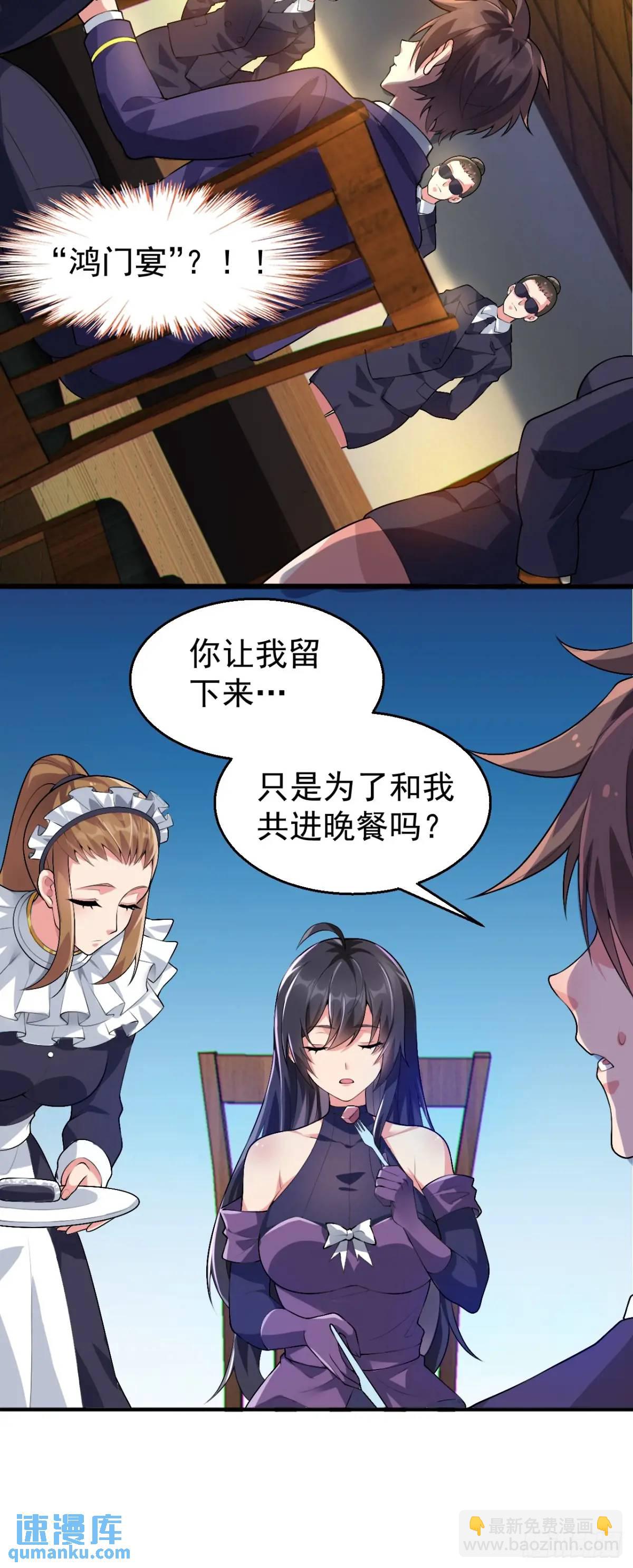 第四十二话：青春少年的&ldquo;天局&rdquo;-第45话