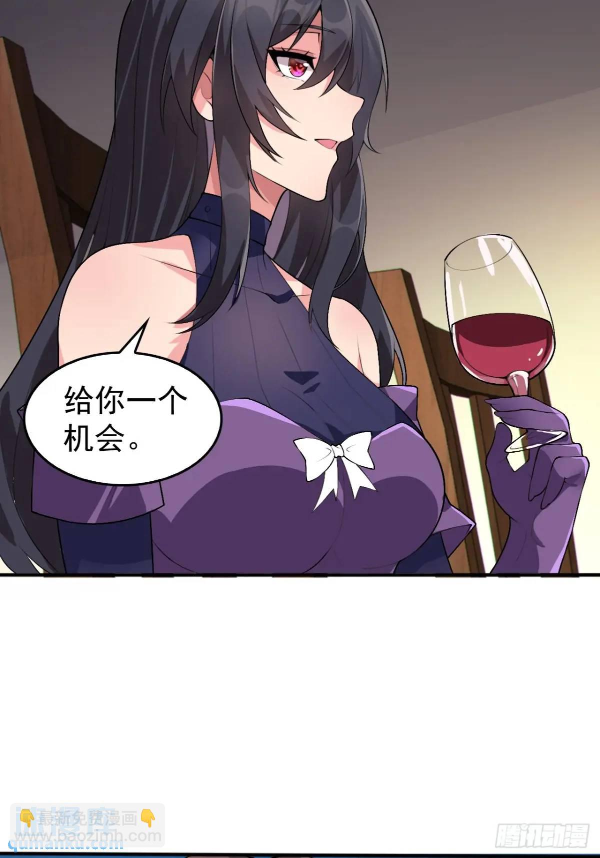 第四十二话：青春少年的&ldquo;天局&rdquo;-第45话