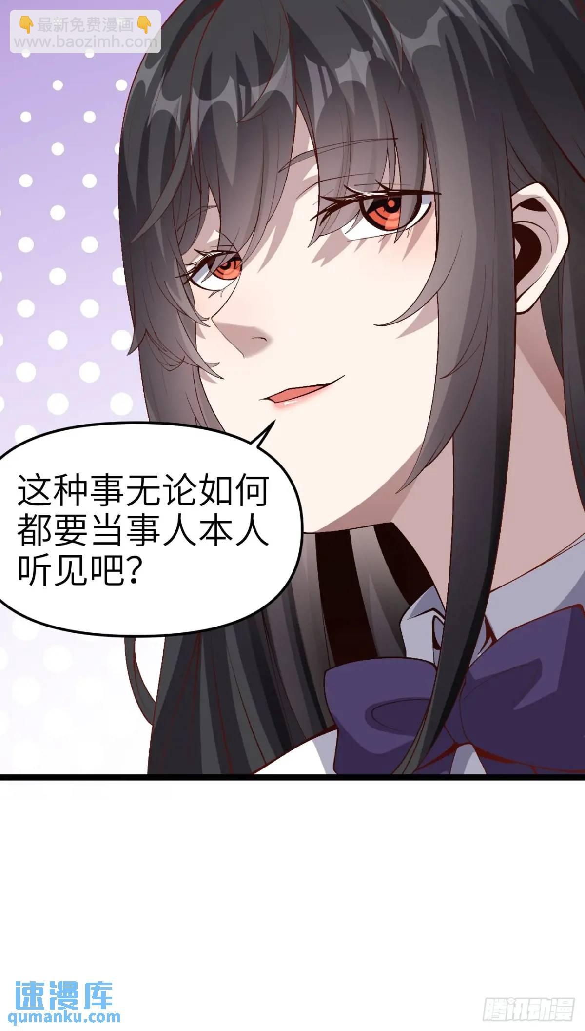 第四十四话：再也回不到从前-第47话