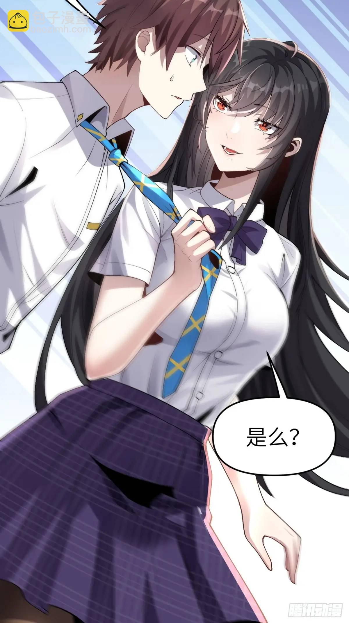 第四十四话：再也回不到从前-第47话