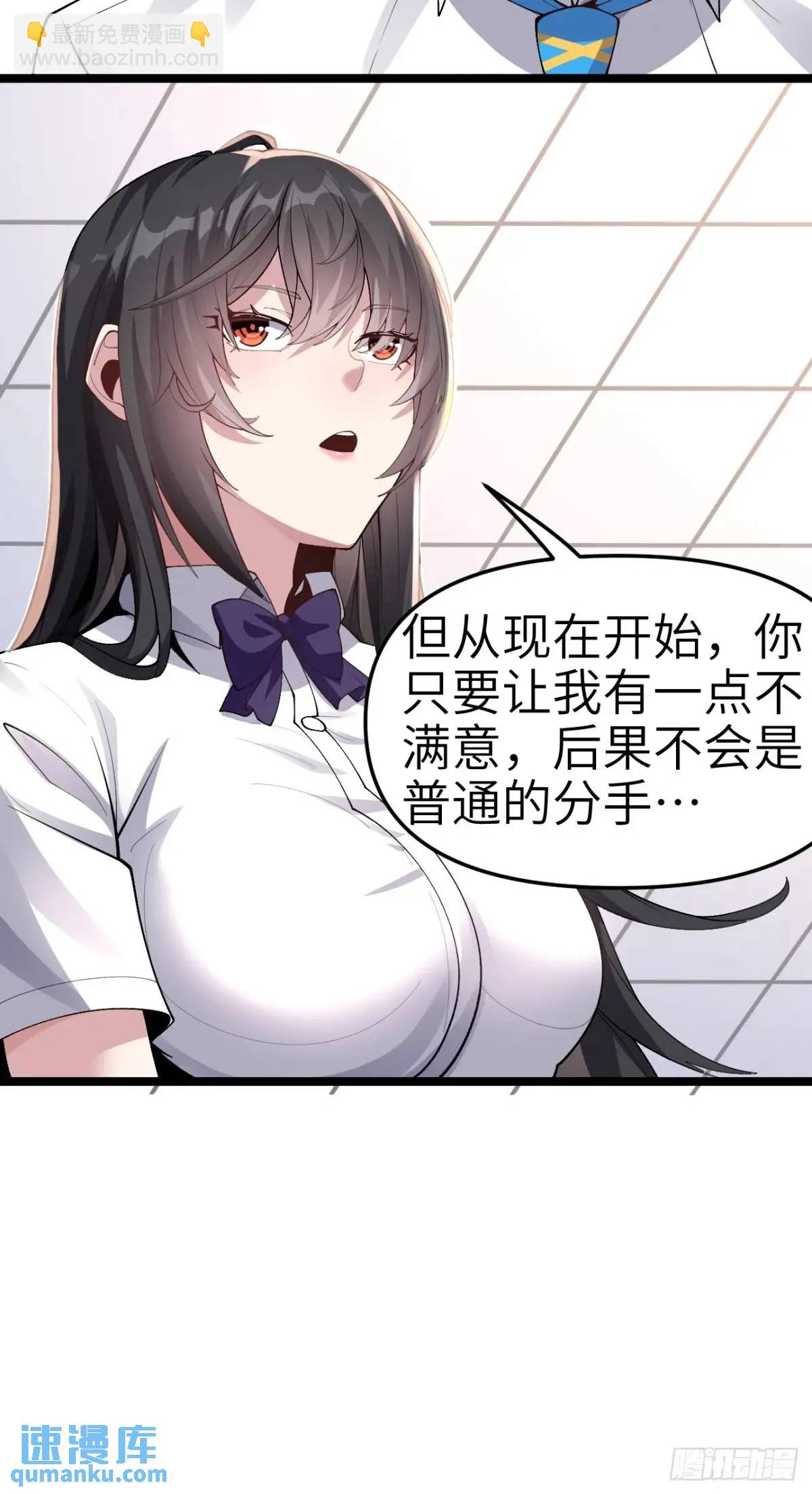 第四十四话：再也回不到从前-第47话