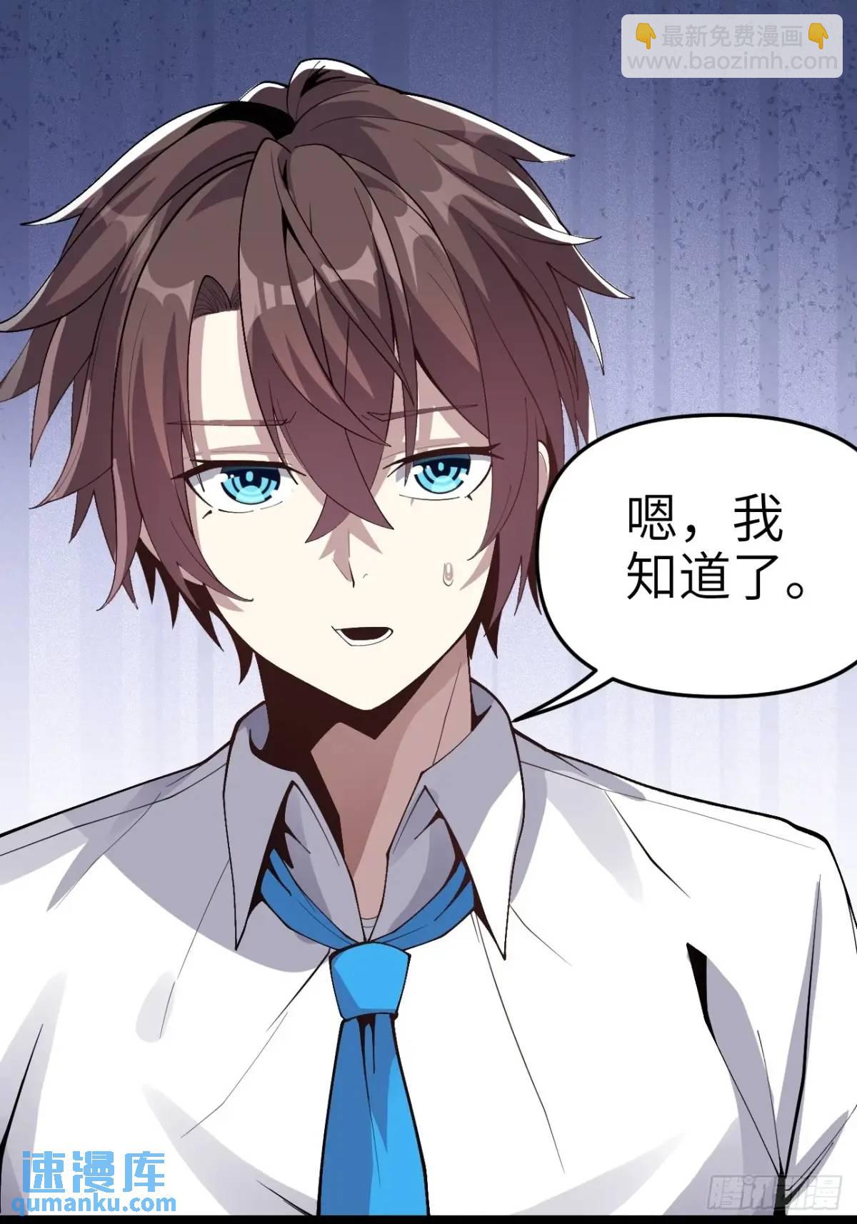 第四十四话：再也回不到从前-第47话