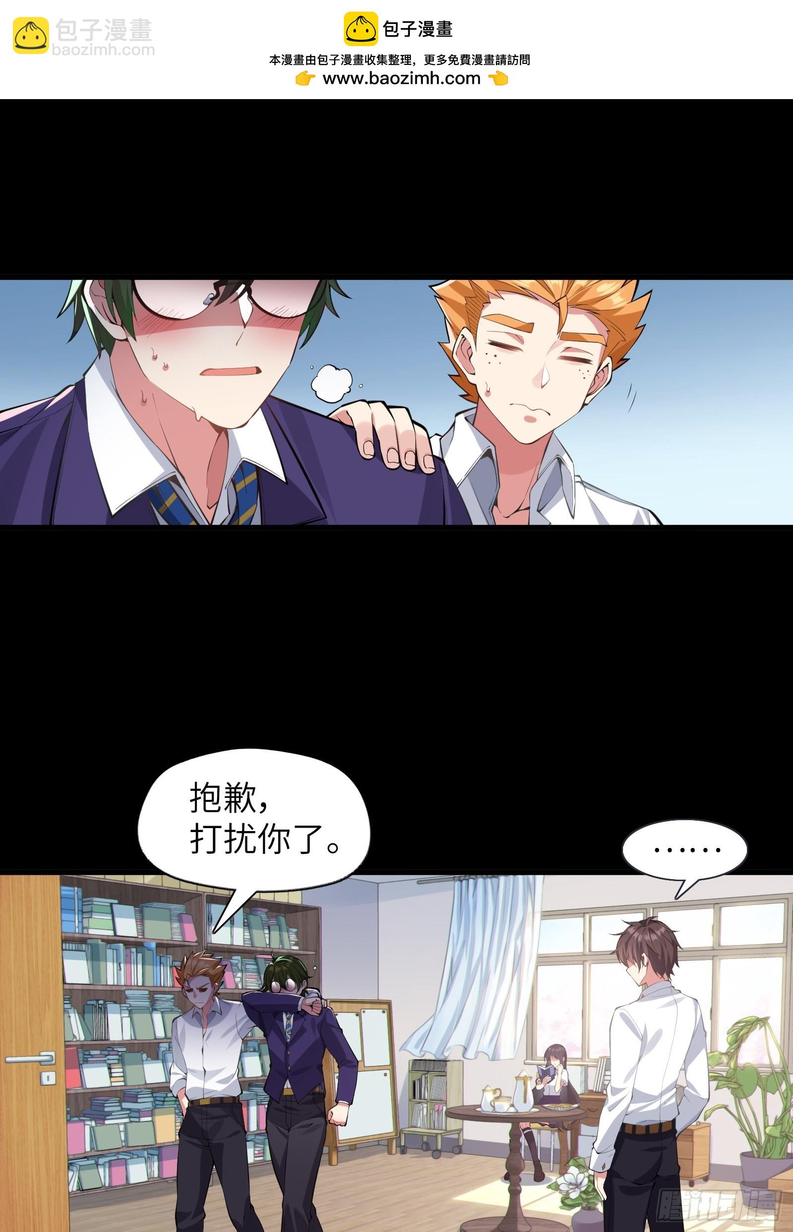 第四话：试探-第5话