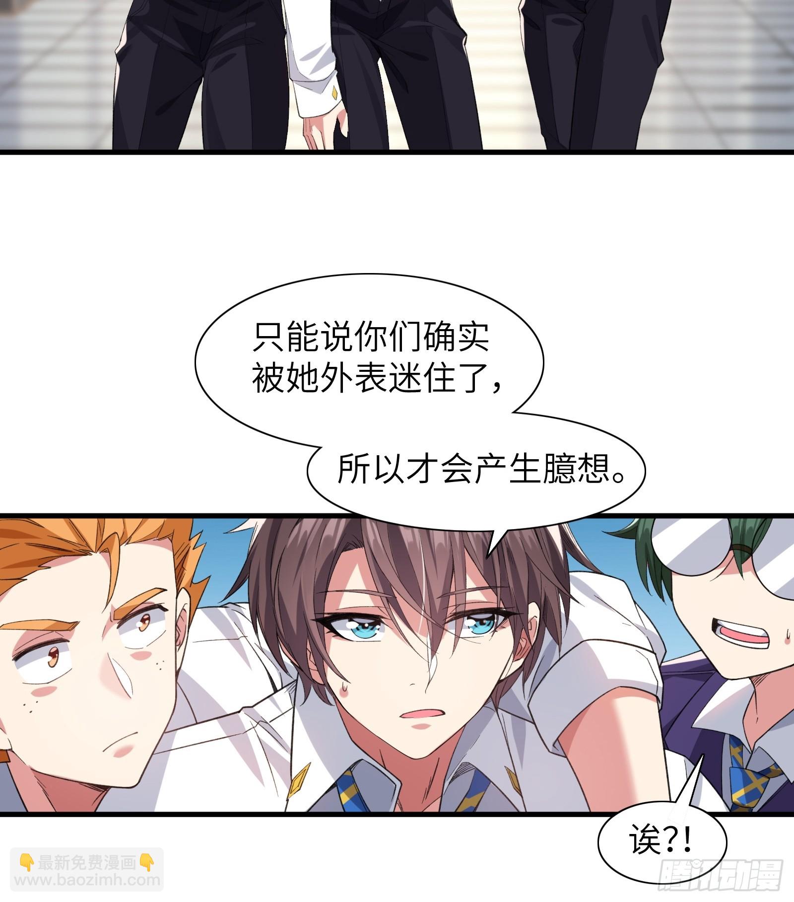 第四话：试探-第5话