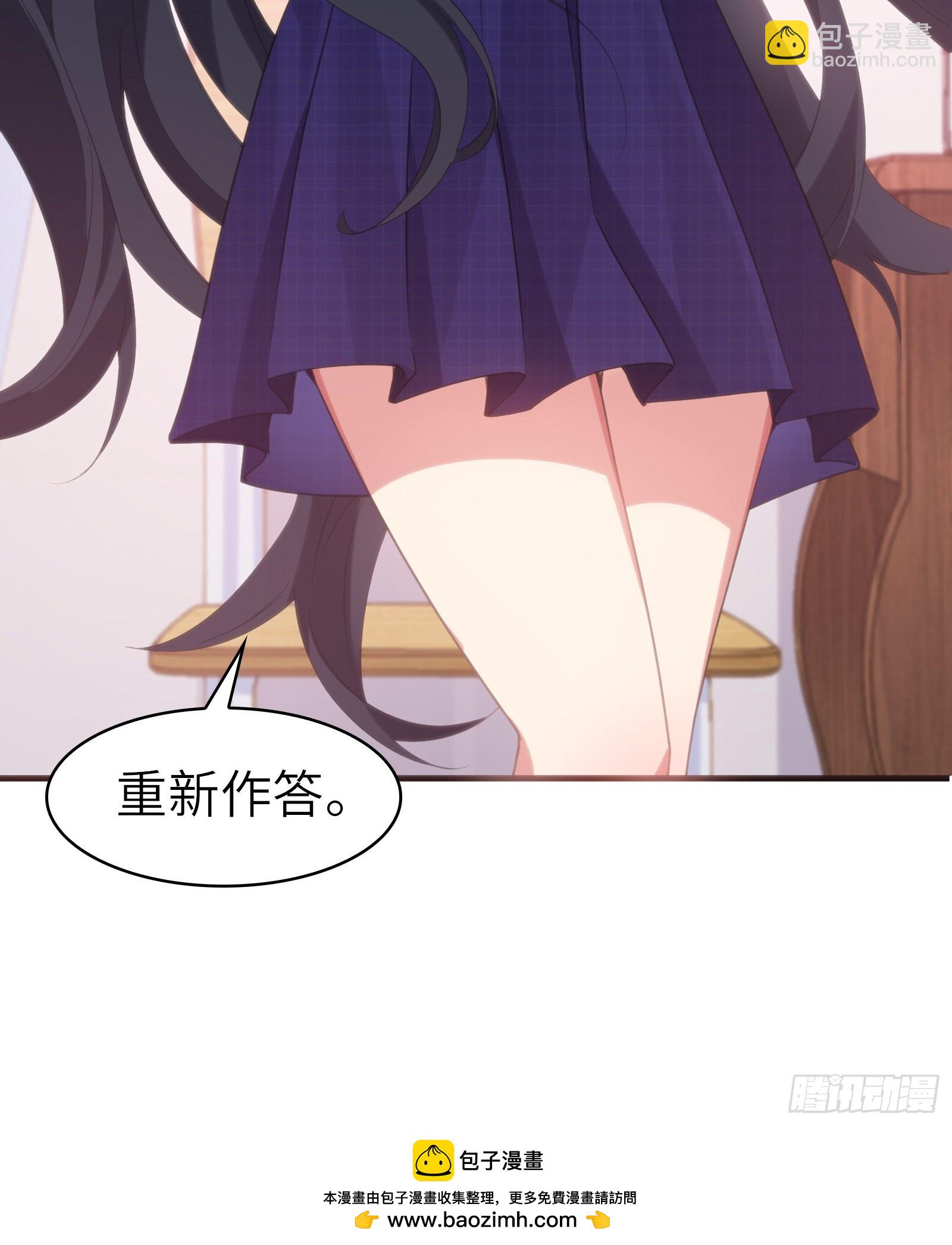 第四话：试探-第5话