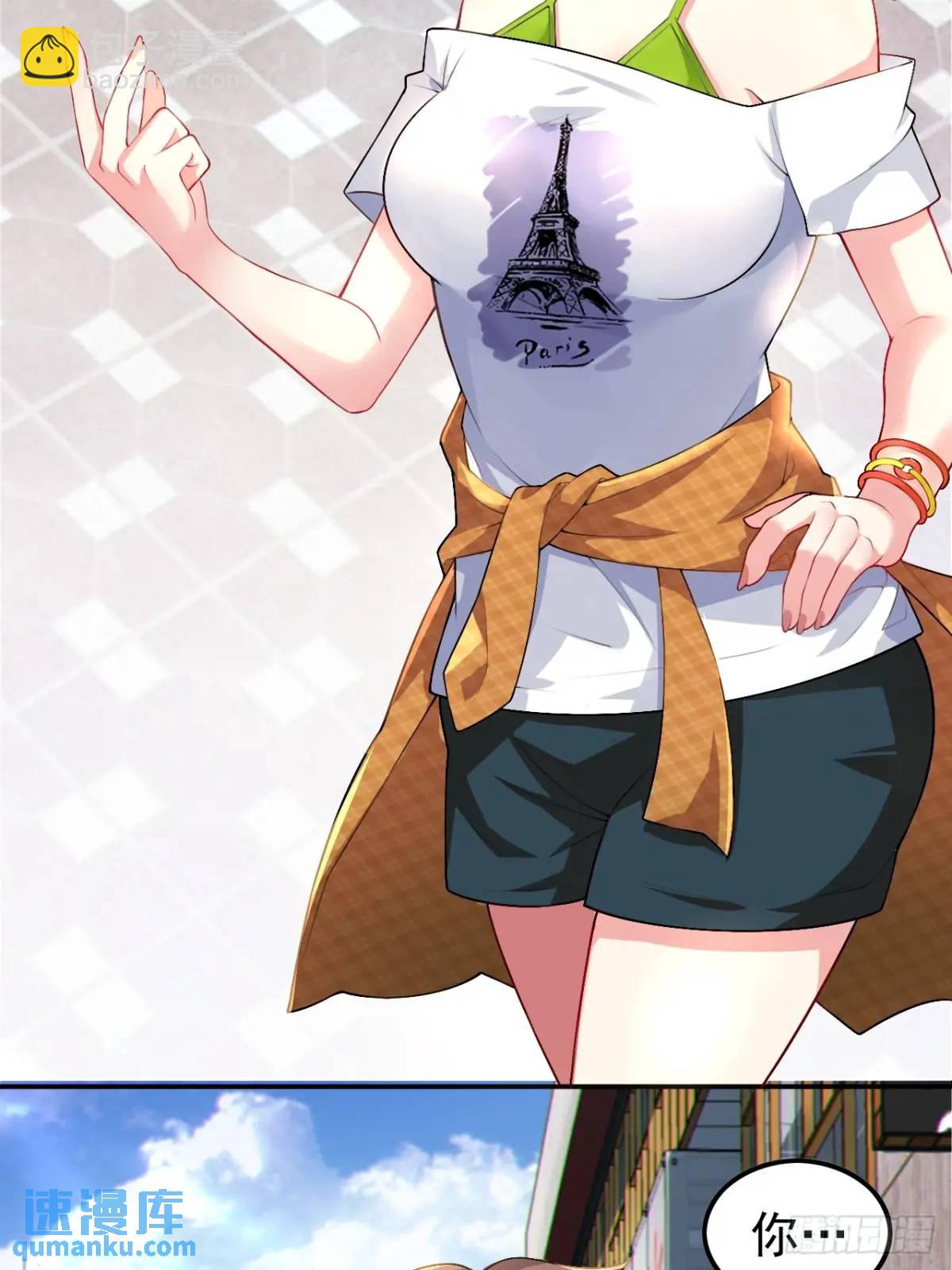 第四十六话：女友查岗？(1/2)-第49话