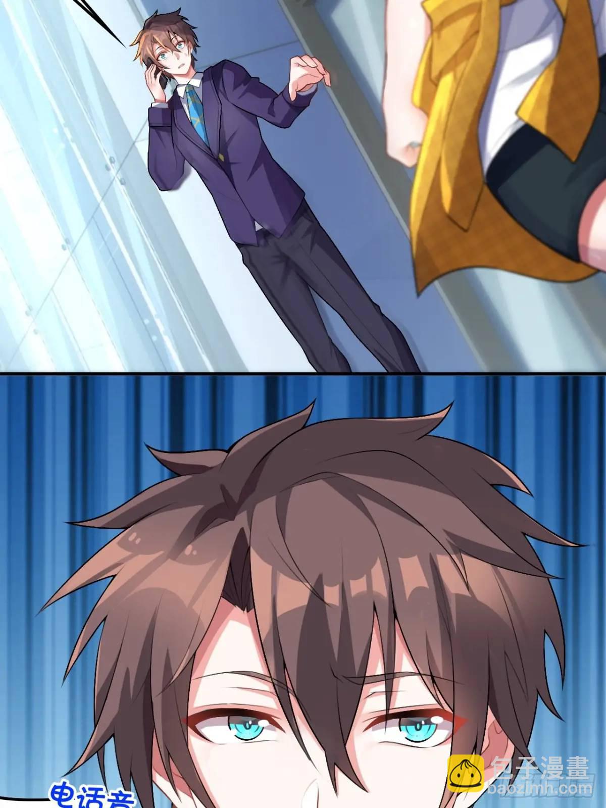 第四十六话：女友查岗？(1/2)-第49话