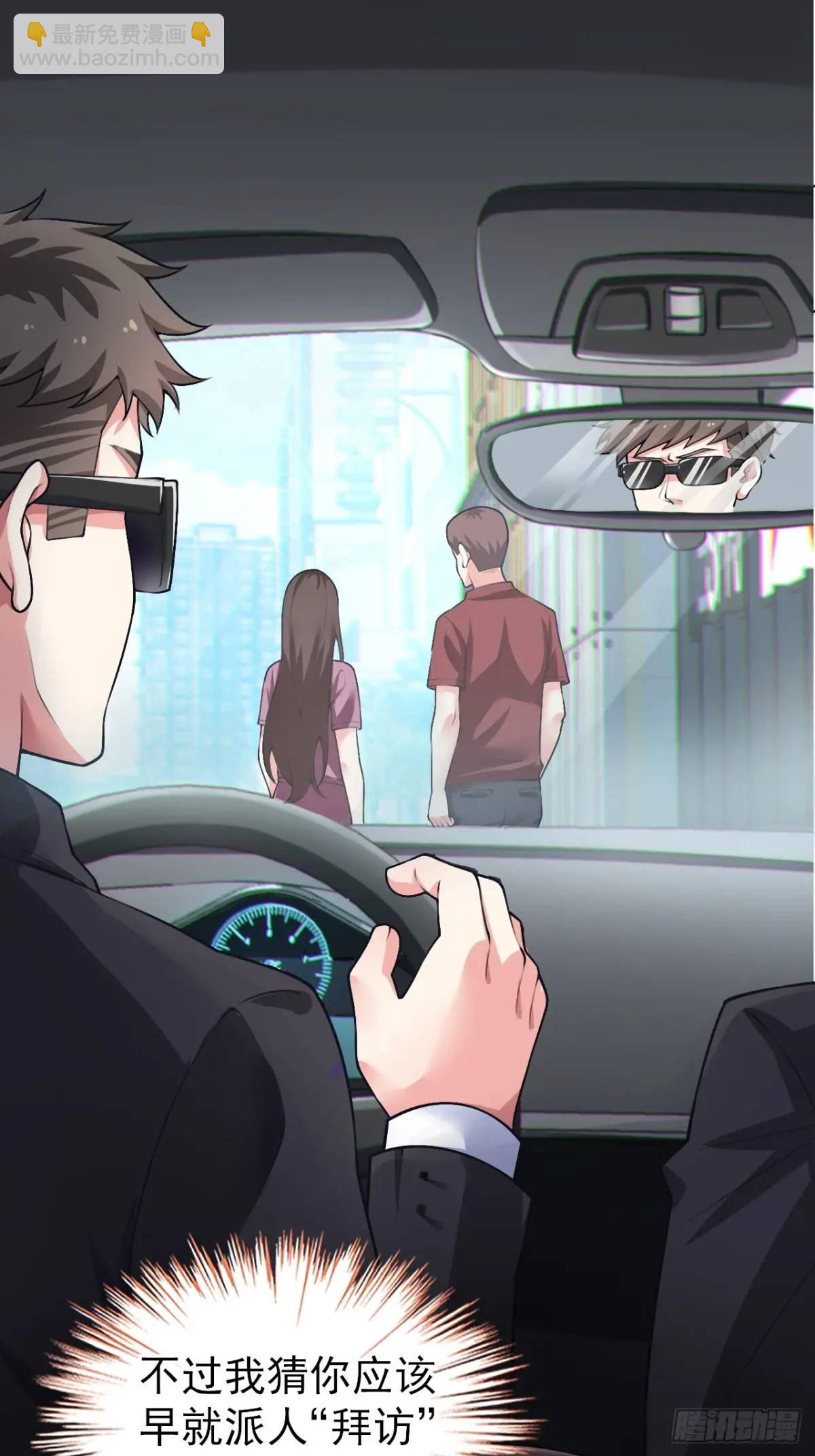 第四十六话：女友查岗？(1/2)-第49话