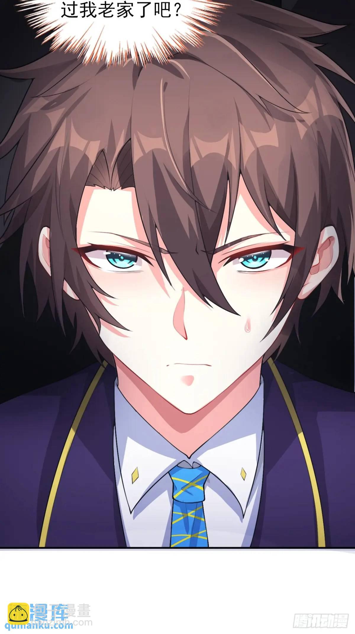 第四十六话：女友查岗？(1/2)-第49话