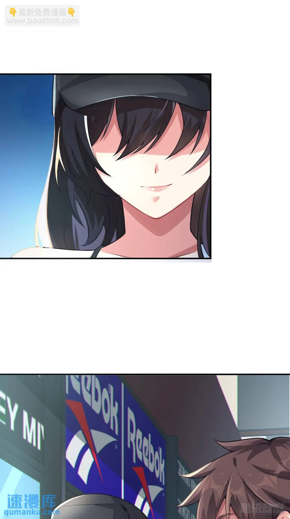 第四十六话：女友查岗？(1/2)-第49话