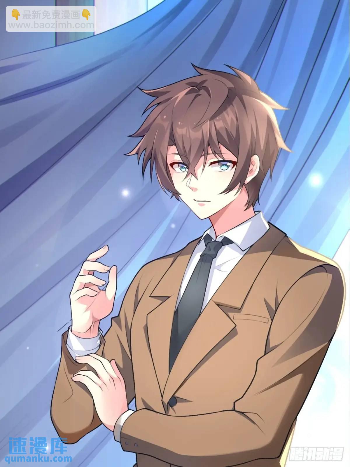 第四十六话：女友查岗？(1/2)-第49话