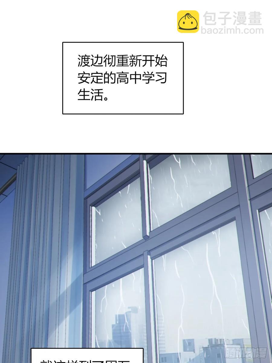 第四十九话：向麻衣学姐告白(1/2)-第55话