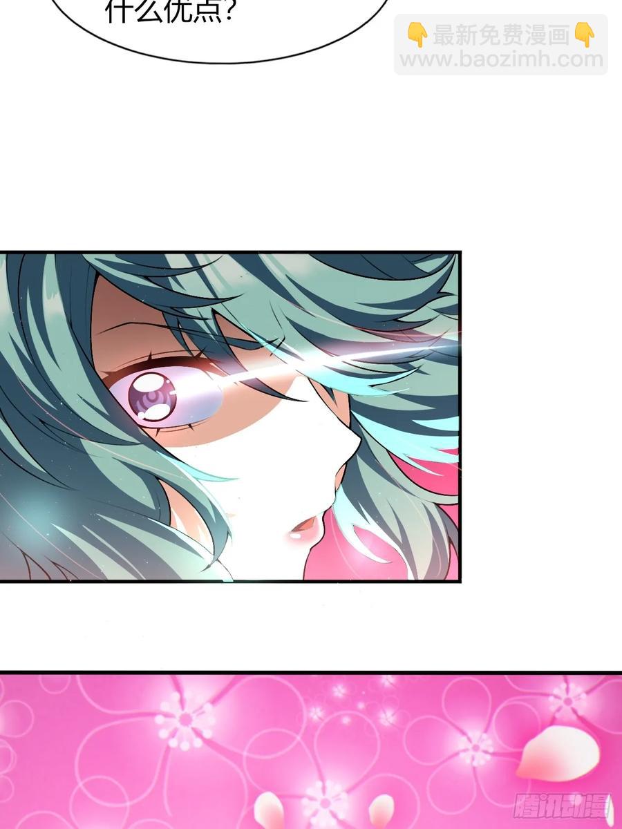 第四十九话：向麻衣学姐告白(1/2)-第55话