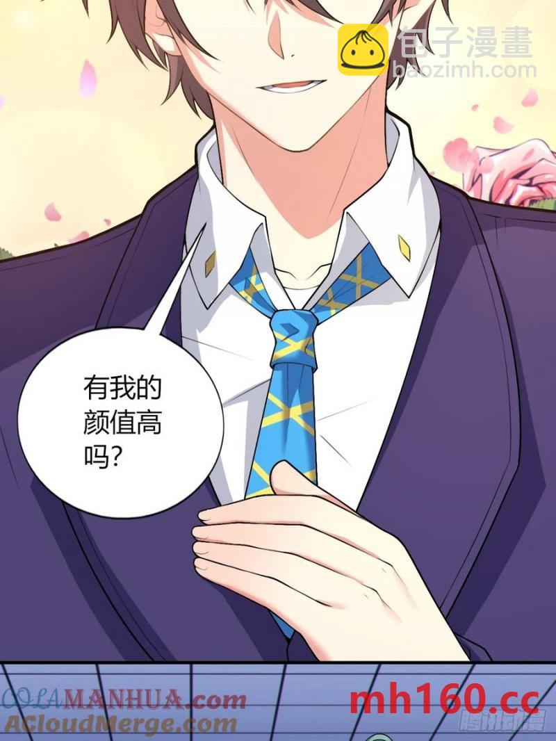 第四十九话：向麻衣学姐告白(1/2)-第55话