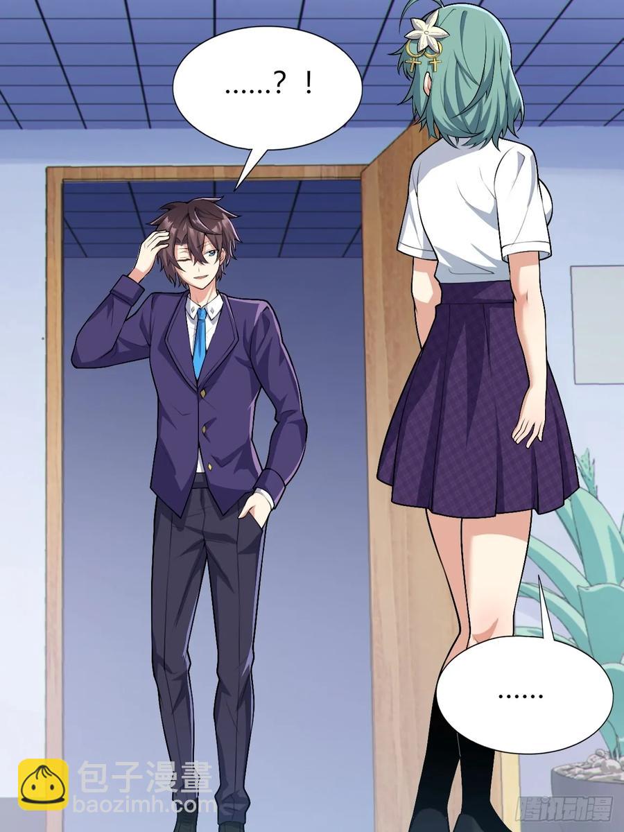 第四十九话：向麻衣学姐告白(1/2)-第55话