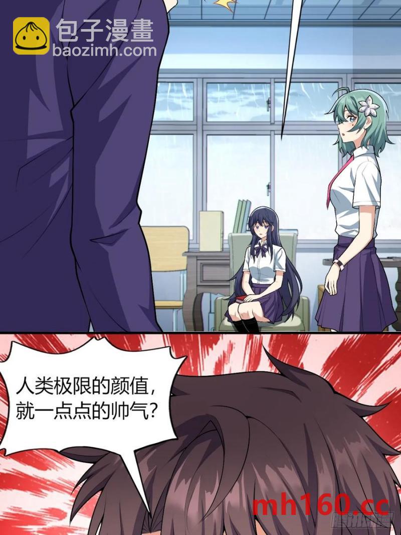 第四十九话：向麻衣学姐告白(1/2)-第55话