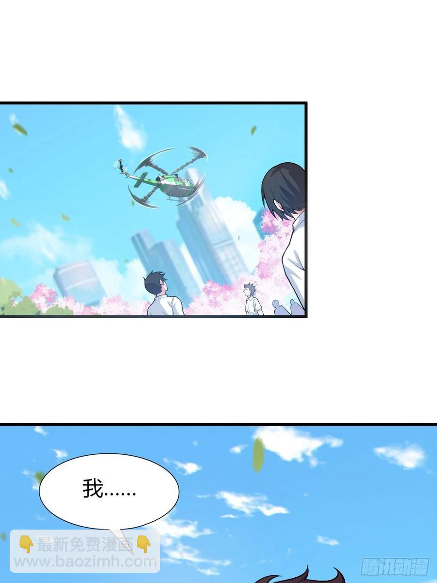 第四十九话：向麻衣学姐告白(1/2)-第55话